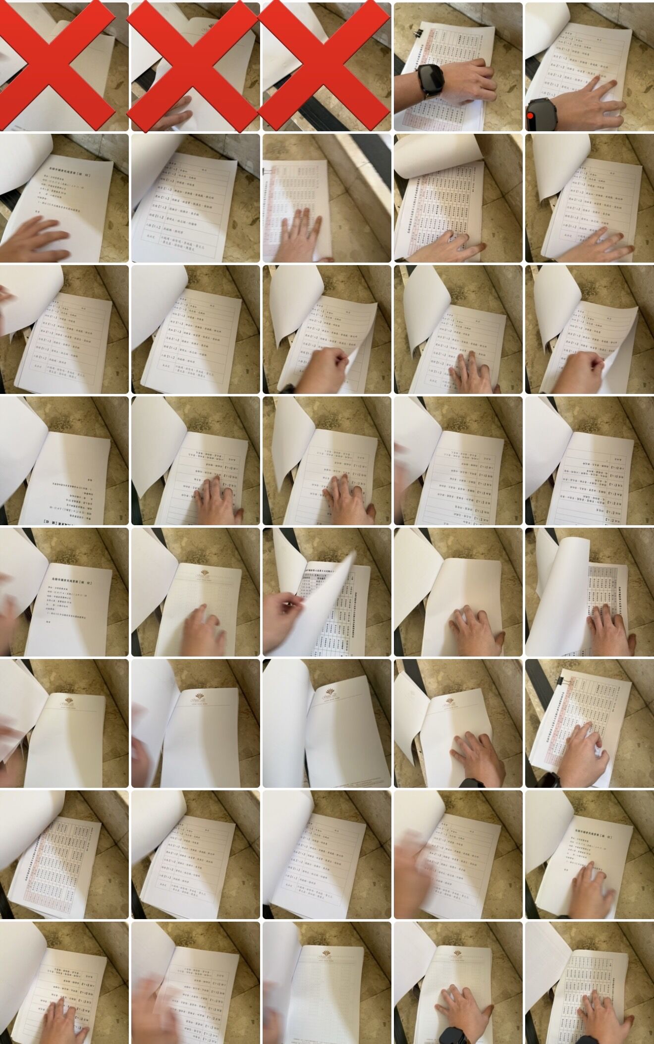 ▲▼ 黃國昌「誤拿」國防機密文件離場　張博洋實測：42秒能翻拍37頁。（圖／記者賴文萱翻攝）