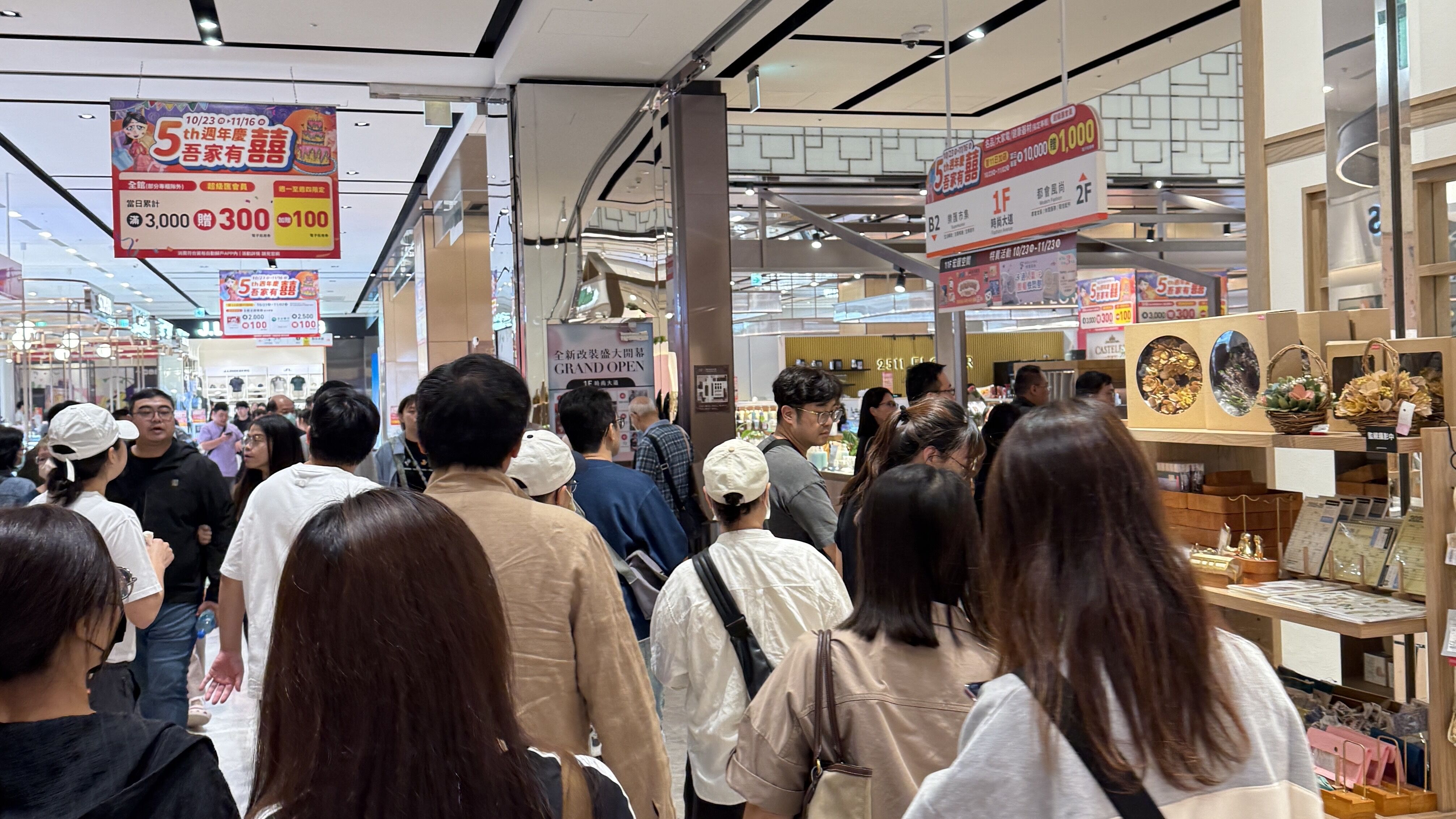 ▲新莊宏匯廣場。（圖／業者提供）