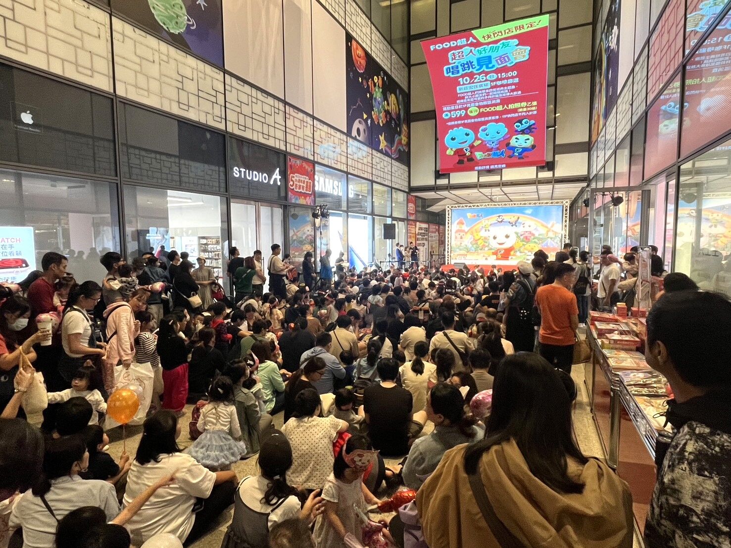 ▲新莊宏匯廣場。（圖／業者提供）