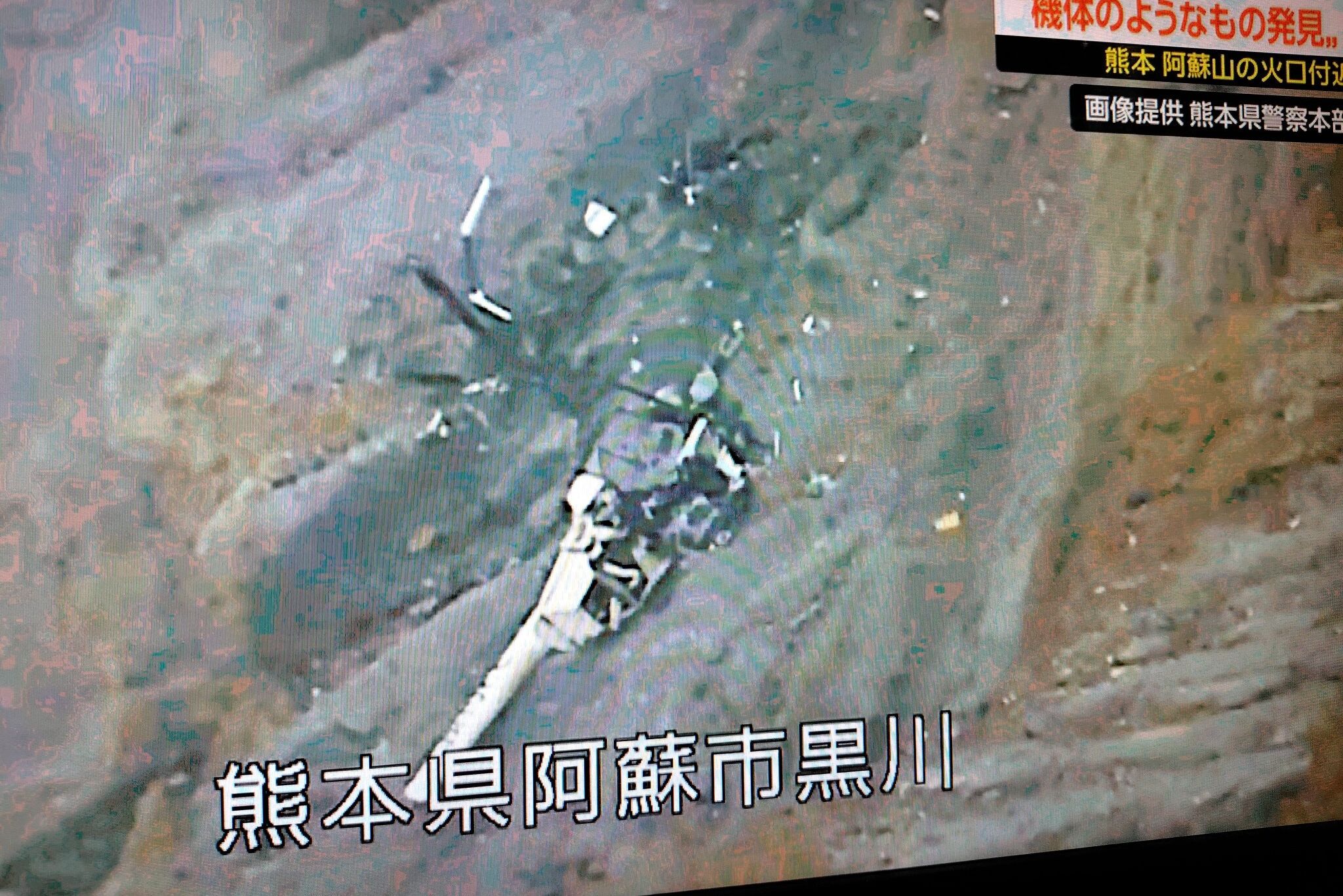 ▲▼ 熊本阿蘇火山觀光直升機殘骸。（圖／翻攝自X）