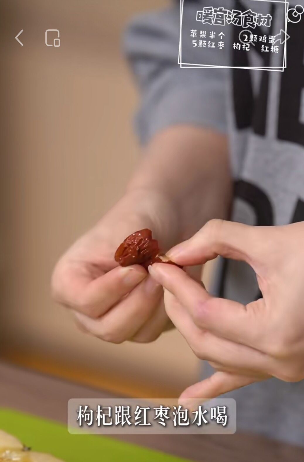 ▲▼陳妍希暖宮湯。（圖／翻攝自小紅書／陳妍希）