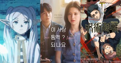 串流收視週榜／《愛情怎麼翻譯？》撩少女心全球排名曝！7動畫台灣正夯