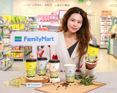 全家合作UCC推「阿里山咖啡」第2杯半價