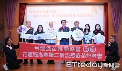 重症流感具死亡威脅！花蓮獲贈300劑高劑量疫苗　65歲長者免費