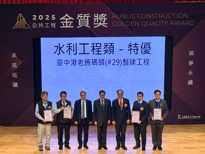 港務公司再度獲得工程界奧斯卡獎肯定 打造永續港灣新典範