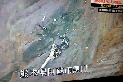 日國土交通省認定「航空事故」！　直升機墜阿蘇火山口內60m斜坡