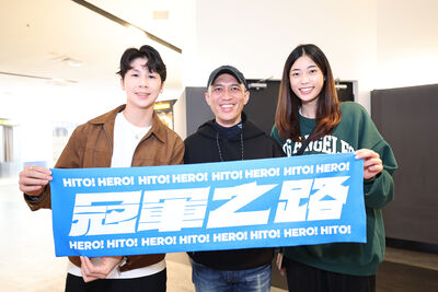 林郁婷、楊勇緯都來了！王建民、彭政閔坐鎮《冠軍之路》　陳傑憲已二刷