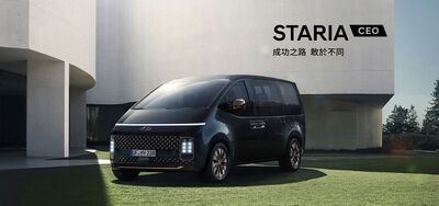 126.8萬起！台灣新年式「現代7人座MPV」開賣　後座配備升級更爽