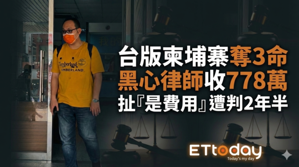 ▲▼             。（AI協作圖／記者黃宥寧製作，經編輯審核）