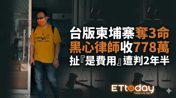 ▲▼             。（AI協作圖／記者黃宥寧製作，經編輯審核）