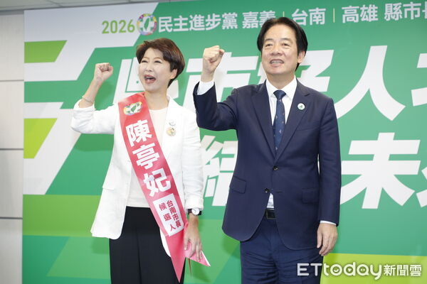 ▲▼民進黨21日召開記者會正式提名賴瑞隆、陳亭妃、蔡易餘代表民進黨參選高雄市長、台南市長及嘉義縣長。現任高雄市長陳其邁、台南市長黃偉哲、嘉義縣長翁章梁也出席向選民推薦這三位參選人，主席賴清德也親自為三人披上選舉綵帶。（圖／記者湯興漢攝）