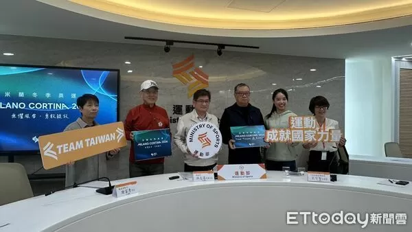 ▲冬季奧運對臺灣而言並非容易之路，台灣選手以高度自我要求與長期刻苦訓練，憑藉實力站上冬奧舞臺，令人驕傲。(左起運動部競技運動司謝富秀司長、國家奧林匹克委員會林廷芳總領隊、洪志昌次長、中華民國雪車協會宋守智秘書長、中華民國滑冰協會國際組楊斯涵組長、張珮筠科長)。（圖／記者蔡厚瑄攝）