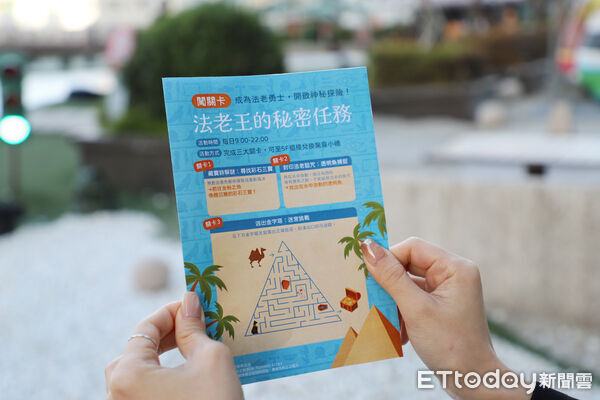 ▲和逸飯店&bull;台南西門館推出「逸遊古埃及」住房專案，入住即贈《埃及之王：法老》特展門票，搶攻親子客群。（記者林東良翻攝，下同）