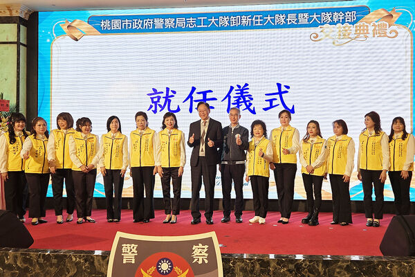 ▲周矢綾接任桃園市警局志工大隊長
