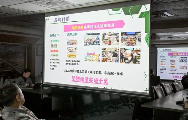 ▲桃園智慧青農培力輔導