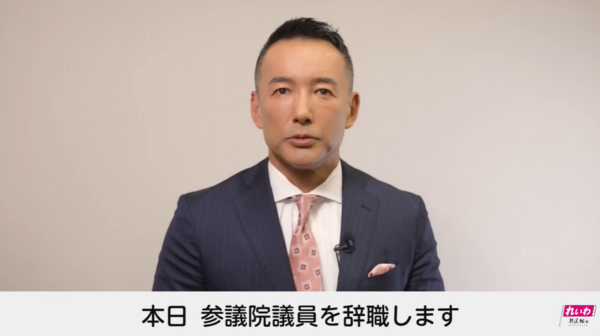 ▲▼《大逃殺》山本太郎驚罹「血液癌症」。（圖／翻攝自YouTube／れいわ新選組 公式チャンネル）