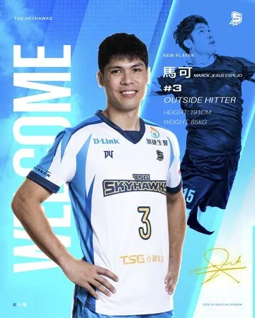 ▲台鋼天鷹宣布菲律賓主攻手馬可加盟。（圖／台鋼天鷹提供）