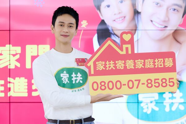 ▲劉冠廷坦言想為兒子「小太陽」添個玩伴。（圖／家扶基金會提供）