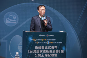 減少跑醫院洗腎奔波　衛福部拚2035年「居家透析」達18%