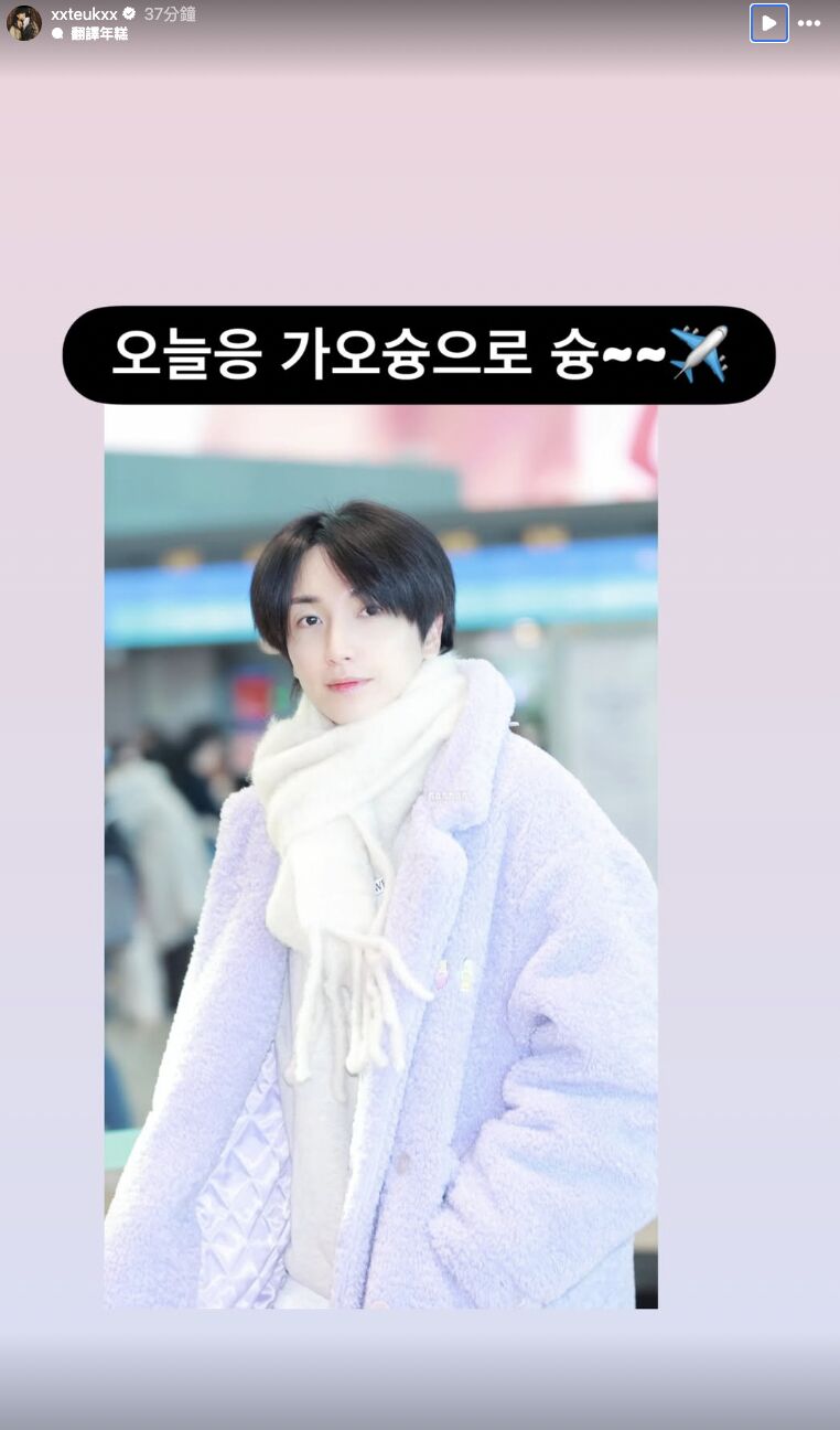 ▲▼ 直擊／SJ出發飛高雄！　「小港機場海景第一排滿了」粉絲帶狗追星。（圖／翻攝自X、利特IG）