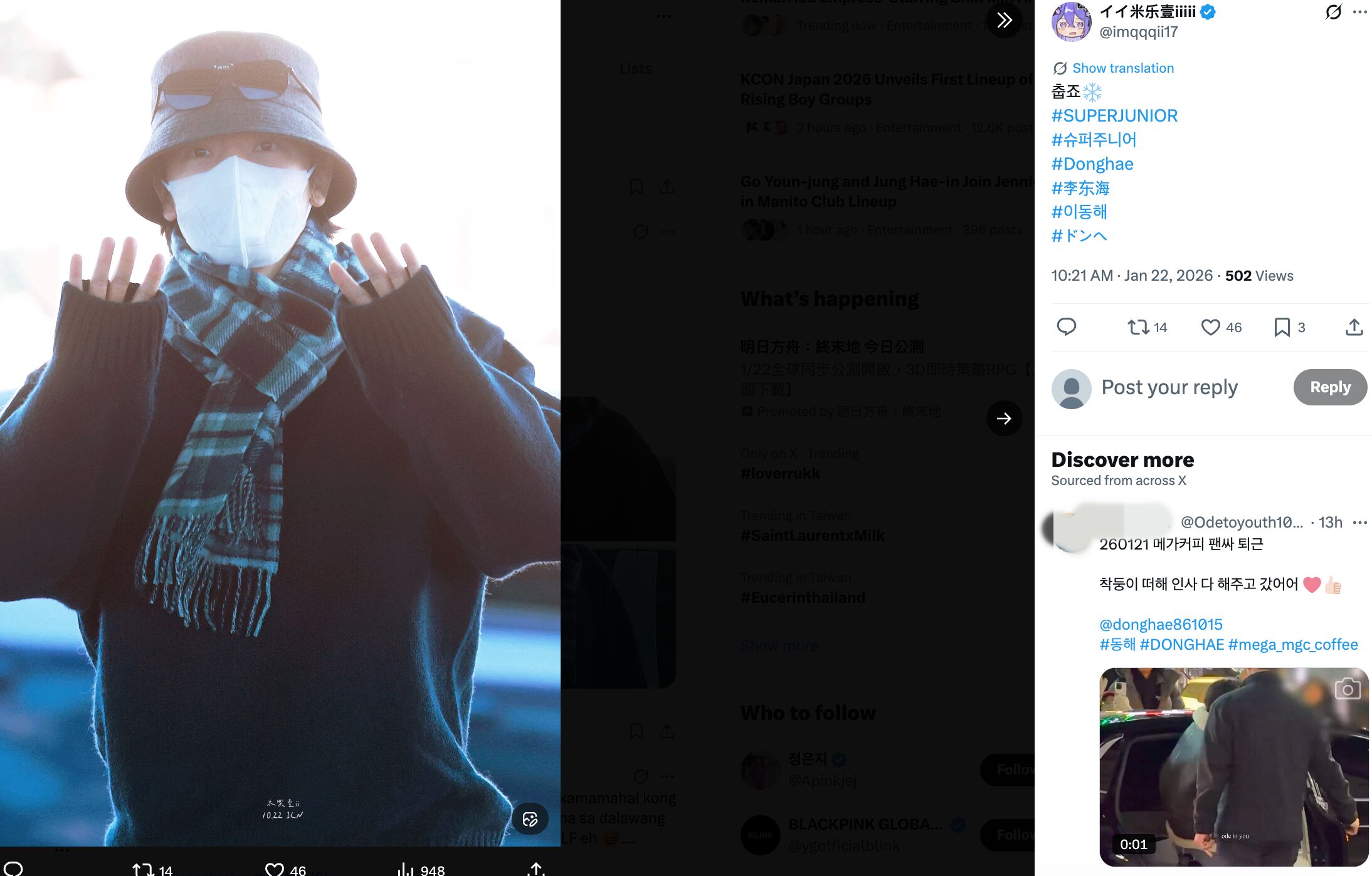 ▲▼ 直擊／SJ出發飛高雄！　「小港機場海景第一排滿了」粉絲帶狗追星。（圖／翻攝自X、利特IG）