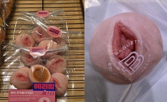 ▲▼南韓SPC集團烘焙品牌「巴黎貝甜」推出新品「莓果杜拜巧克力Q餅」,外觀意外引發話題。(圖/翻攝自韓網)