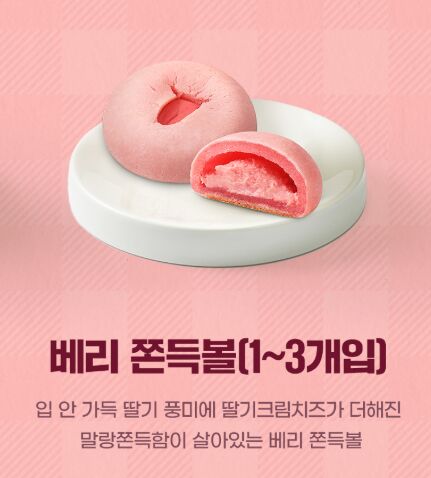 ▲▼該品牌設計「莓果杜拜巧克力Q餅」外觀,與實際出爐的成品相比有較大落差。(圖/翻攝自巴黎貝甜官網)