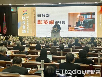 大學校長會議聚焦人工智慧轉型　教長喊話：運用AI提升辦學