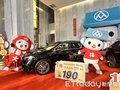 全聯馬年福袋「抽367萬保時捷」中獎率提高1.6倍