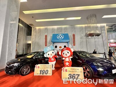 快訊／全聯福袋頭獎「367萬保時捷」得主出爐　幸運名單一次看