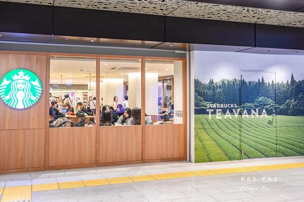 ▲▼TEAVANA 星巴克茶瓦納門市 天神站店。（圖／部落客周花花授權提供）