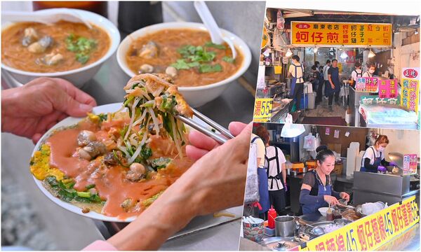 ▲▼正兆蚵仔煎。（圖／部落客橘子狗愛吃糖授權提供）