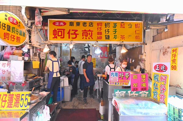 ▲▼正兆蚵仔煎。（圖／部落客橘子狗愛吃糖授權提供）