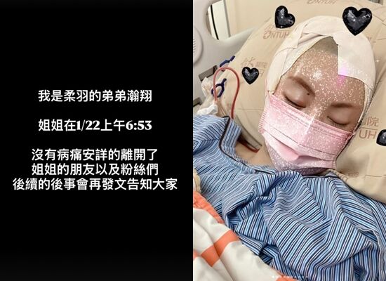 ▲柯柯過世。（圖／翻攝自柯柯IG）