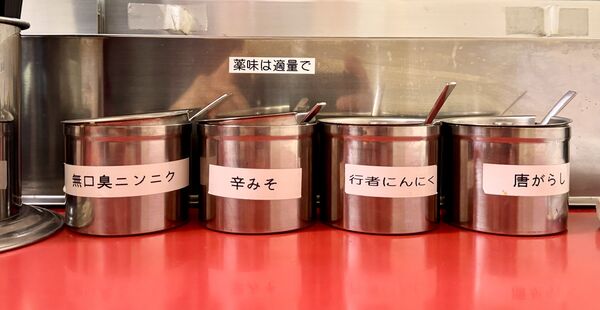 ▲▼ラーメン はじめ家。（圖／部落客小虎食夢網授權提供）