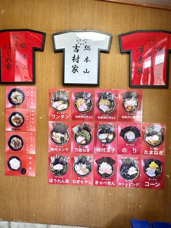 ▲▼ラーメン はじめ家。（圖／部落客小虎食夢網授權提供）