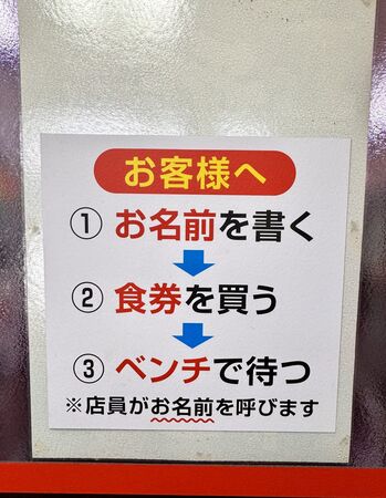 ▲▼ラーメン はじめ家。（圖／部落客小虎食夢網授權提供）