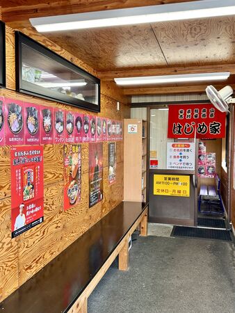 ▲▼ラーメン はじめ家。（圖／部落客小虎食夢網授權提供）