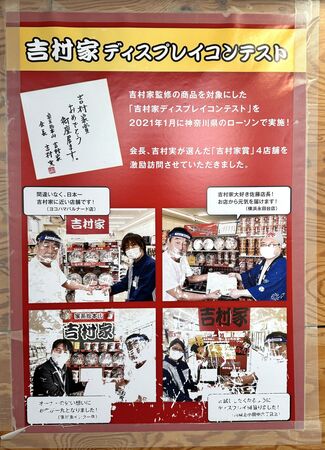 ▲▼ラーメン はじめ家。（圖／部落客小虎食夢網授權提供）