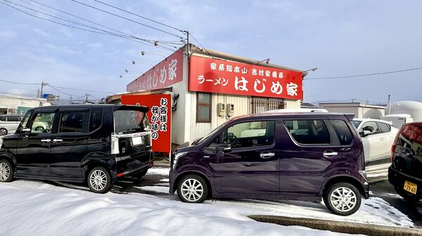 ▲▼ラーメン はじめ家。（圖／部落客小虎食夢網授權提供）