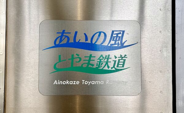 ▲▼ラーメン はじめ家。（圖／部落客小虎食夢網授權提供）