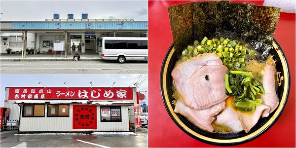 ▲▼ラーメン はじめ家。（圖／部落客小虎食夢網授權提供）