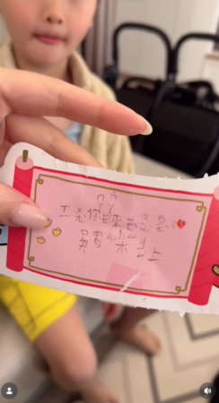 ▲▼白家綺。（圖／翻攝自Instagram／sabrinapai0420）