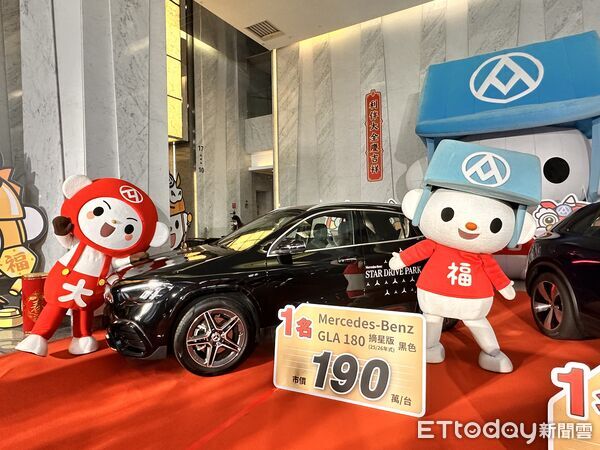 全聯馬年福袋出爐！最大獎抽367萬保時捷　中獎率提高1.6倍