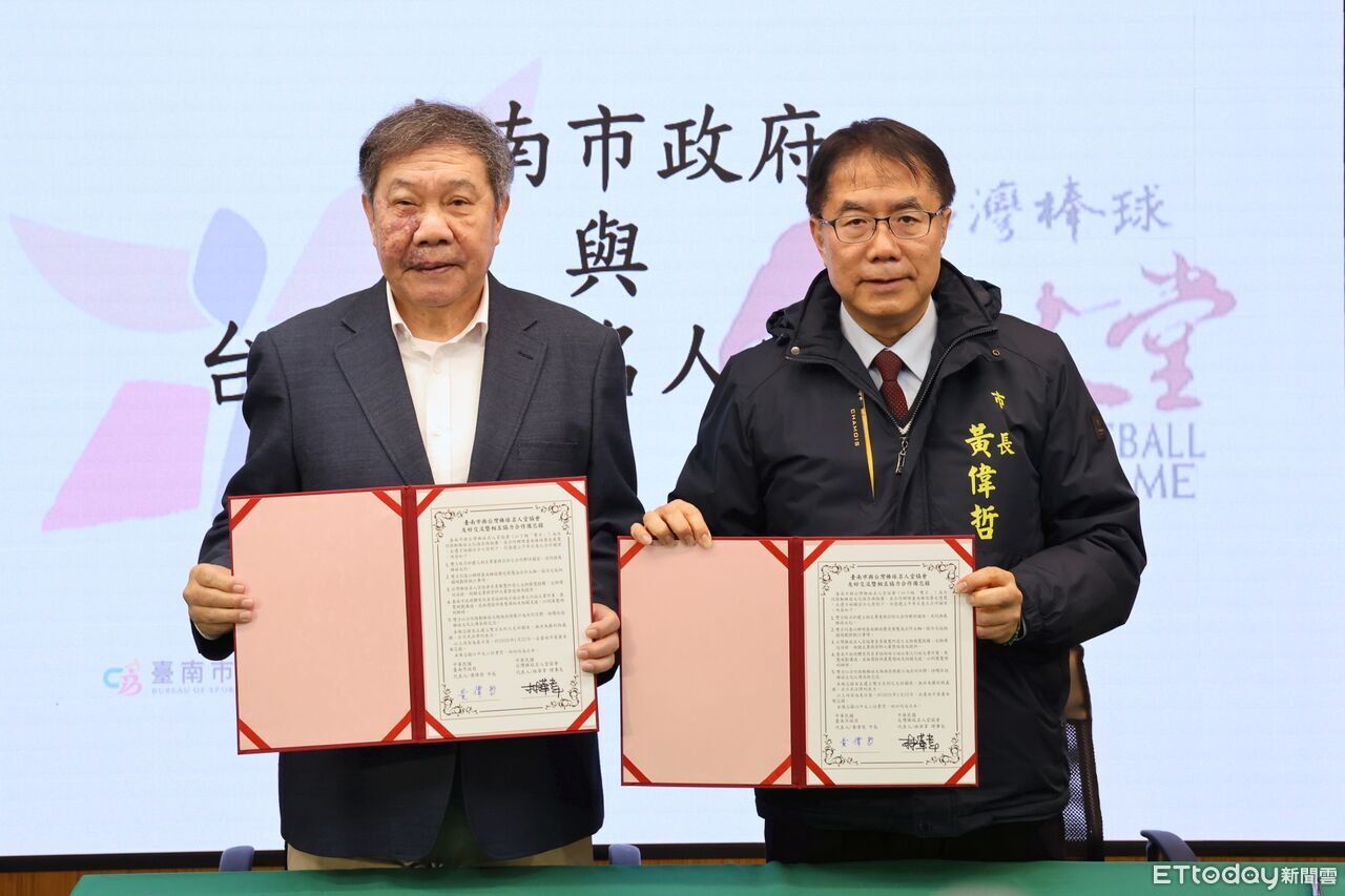 台南市府攜手台灣棒球名人堂協會 亞太棒球訓練中心將設名人堂