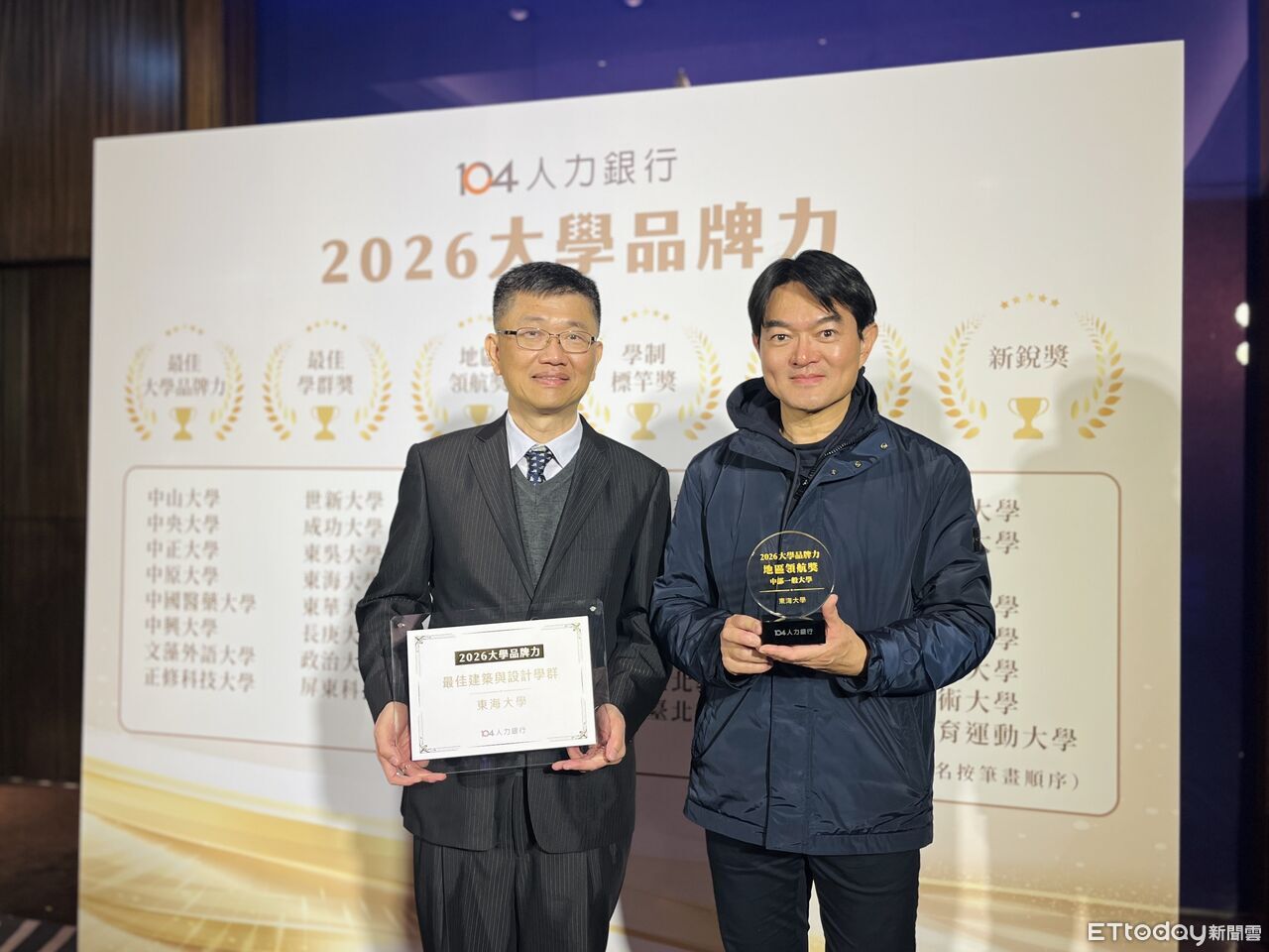 AI時代大學競爭力 東海奪建築設計學群私校第一