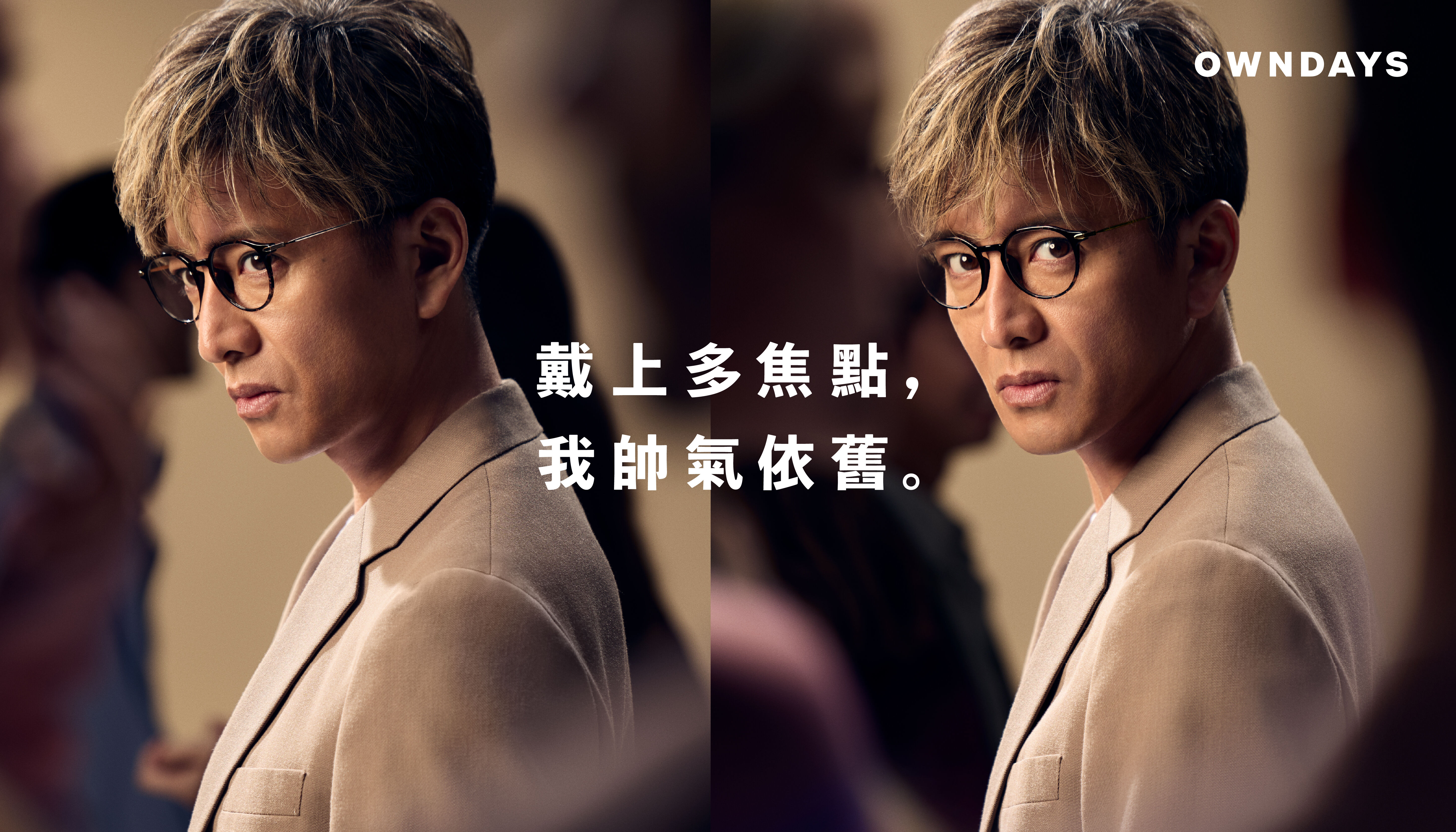 ▲▼眼鏡。（圖／品牌提供）