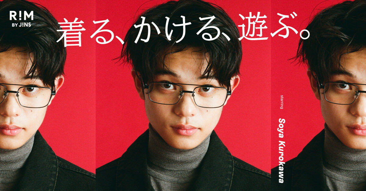 ▲▼眼鏡。（圖／品牌提供）