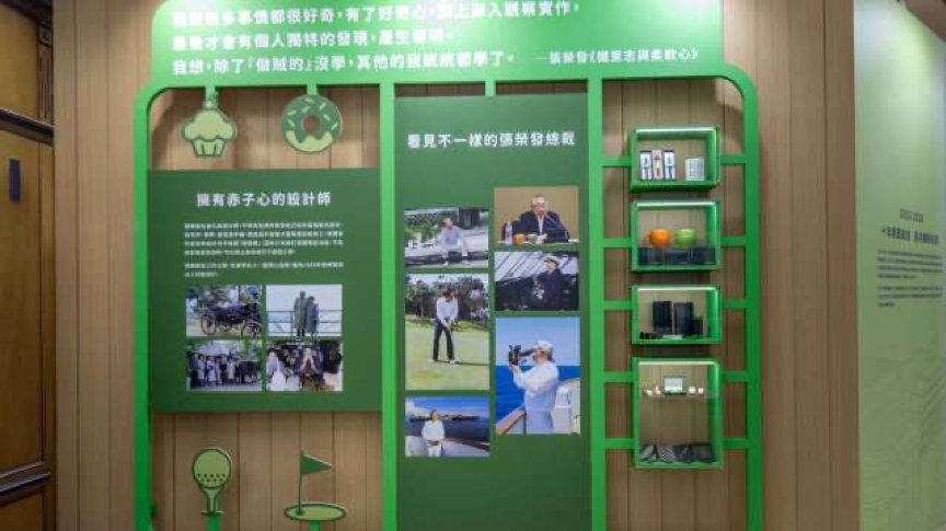 ▲▼張榮發,長榮集團,特展。（圖／長榮航空股份有限公司提供）