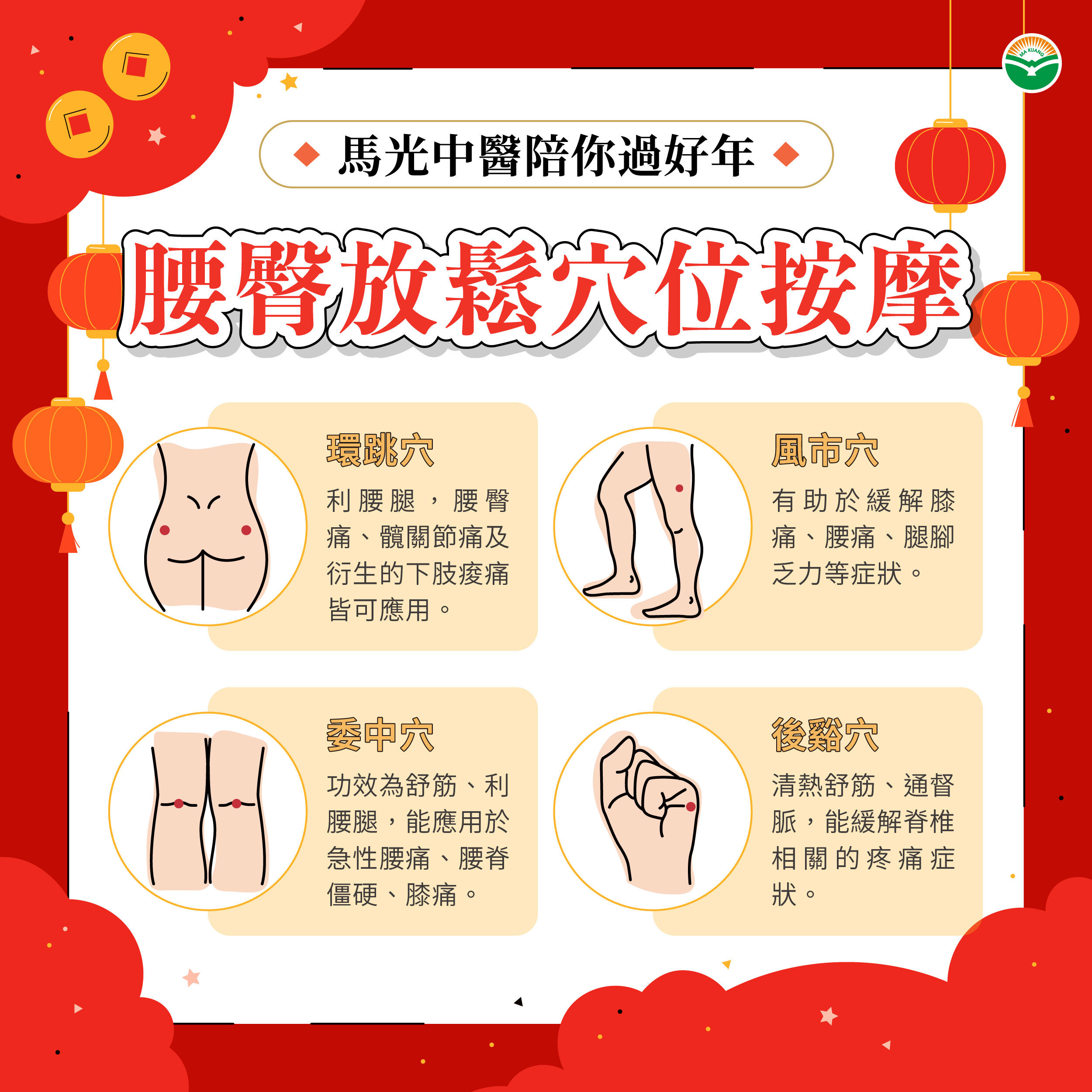 ▲脖子緊到快中風！久坐不動是健康殺手　醫教居家伸展放鬆自救。（圖／馬光中醫提供）